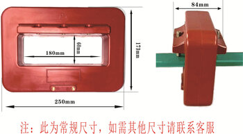 Lmz1-0.66 fixed bus line low voltage current transformer 0.5 level 0.2s level core one turn 5000/5 10000/5 0b72 level