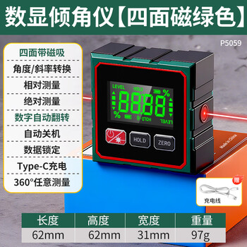 Niuxiang digital display laser level laser level ruler inclinometer measuring tool slope slope angle ruler inclinometer digital display inclinometer four-sided magnetic green