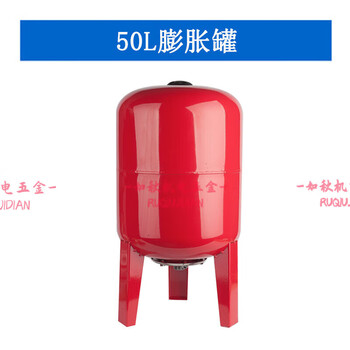 Chuangliheng expansion tank 5l pressure stabilizing tank airbag pressure tank expansion water tank 8 air conditioning constant pressure tank 24 liter pressure tank 50l-1.0mpa