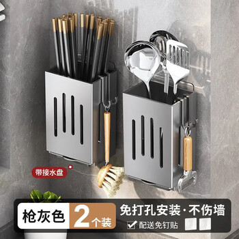 Ye yu wall-mounted chopstick cage household knife and chopstick rack kitchen storage artifact gun gray chopstick barrel with water tray + 2 hooks (1 piece)