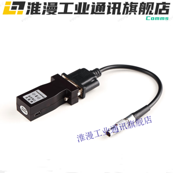 Serial bluetooth switch console line electronic scale total station wireless rs232 communication 20 meters with battery leica line wire total station