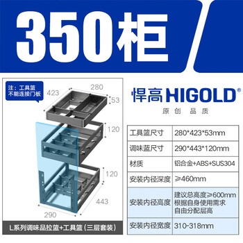 Renjuyi cabinet seasoning basket drawer type three-layer 250 small size pull-out track kitchen storage extremely narrow shallow cabinet hot selling three-layer 350 cabinet + tool drawer multi-layer drawer type