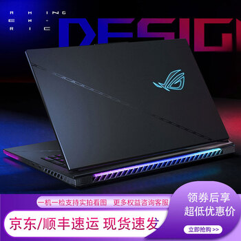 Asus rog gamer republic gunslinger 9plus 8plus super competitive version of moba xinrui 2025 laptop gunslinger 7/6 moba 6/7plus high-end 18-inch large screen e-sports game notebook gunslinger 8plus i9-14900h rtx4060 32gb memory +1