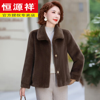Hengyuanxiang middle-aged mother autumn and winter short mink velvet thick coat new style middle-aged and elderly women's winter style fur one-piece top coffee color m