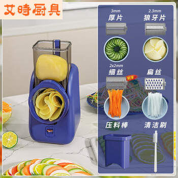 Electric vegetable cutter, household multifunctional grating tool, potato shredded vegetable cutter, electric vegetable cutter that does not hurt your hands -