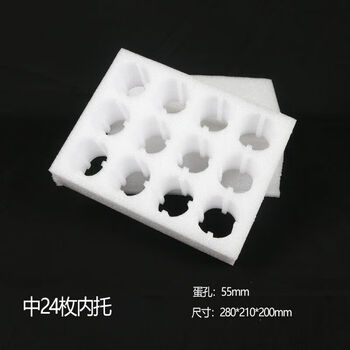 Pearl cotton goose egg egg tray goose egg packaging box express shock-proof and shatterproof foam packaging box egg tray customized 30 24 goose egg inner tray