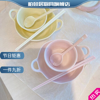 Bodenju milkfufu ceramic underglaze color double-ear bowl for one person household tableware set with spoon and chopsticks dormitory instant noodle salad bowl cream yellow double-ear soup bowl + rice bowl + spoon and chopsticks 4-piece set milkfufu underglaze color ceramic