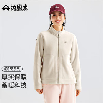 Pathfinder outdoor fleece jacket women's autumn and winter stand collar warm polar fleece top versatile thickened casual jacket women's off-white l