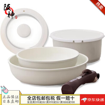 Iris japan direct mail, shipped from japan, ceramic color pan, frying pan, detachable handle, high-speed thermal conductivity, ccrc-6s, dark ivory, 6-piece set