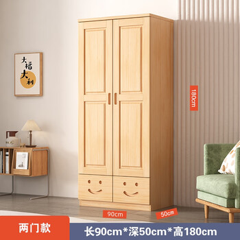 Home meibo solid wood wardrobe bedroom flat door cabinet wooden large wardrobe two door three door four door wardrobe bedroom combination cabinet length 90 depth 50 height 180 environmentally friendly varnish