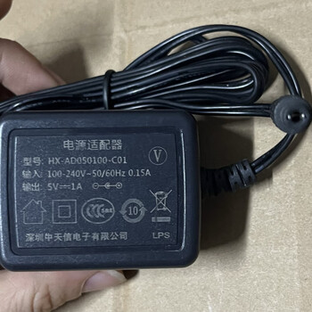Shenzhen zhongtian optical cat router 5v1a power adapter model hx-ad050100-c01