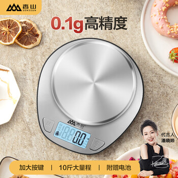 Xiangshan electronic scale kitchen scale kesheng coffee scale food baking scale lcd backlit large screen 0.1g high precision