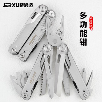 Jerxun multifunctional pliers stainless steel shearing pliers scissors camping folding knife saw screwdriver car outdoor tool