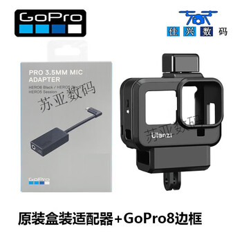 Gopro12/11/10/9/8/7/6 microphone adapter media component radio audio adapter cable gopro8 dog cage + boxed adapter
