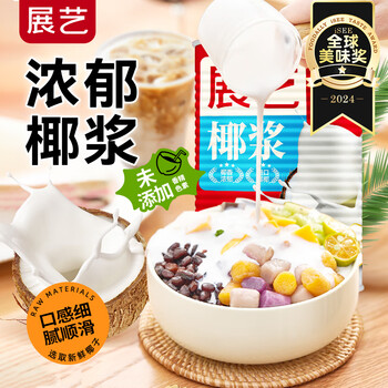 Zhanyi coconut milk 400ml raw coconut latte high concentration coconut milk coconut milk sago fruit dessert companion baking ingredients
