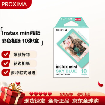 Fujifilm instax instant mini white edge/lace photo paper suitable for mini7+ 11/12/40/41/99 blue edge photo paper