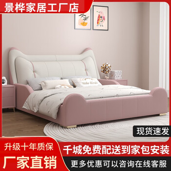 Jinghua children's bed genuine leather modern simple princess bed for boys and girls small apartment cartoon single bed leather bed soft package bed leather bed + zhenxuan 3s grade latex spring mattress 1.5*2 meter frame structure