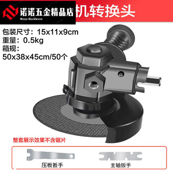 Makita germany and japan imported hand electric drill angle grinder, angle grinder conversion head, electric drill modification grinder conversion head