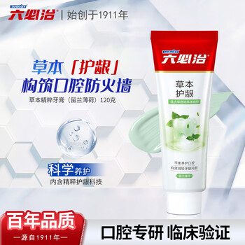 Liubizhi herbal gum protection toothpaste 180g anti-cavity, strong teeth, clearing fire, gum protection, improves gum problems, fresh breath adult toothpaste