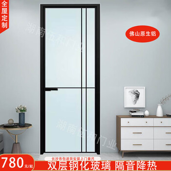 Wen yijia changsha extremely narrow bathroom door aluminum alloy glass door bathroom door flat door mother door double door balcony door measurement size