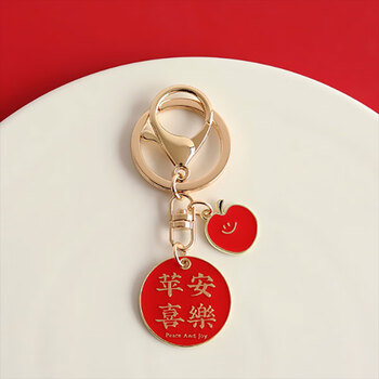 Youjia liangpin ping an xile key chain alloy key chain bag pendant creative jewelry