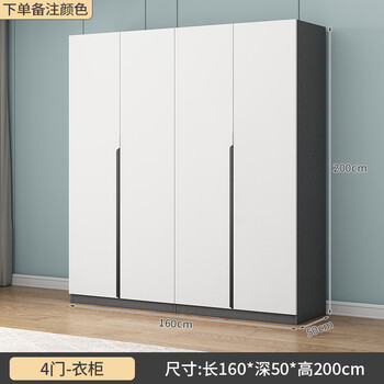 Senshiton simple wardrobe home bedroom small apartment solid wood cabinet rental house with simple assembly large wardrobe customized 1.6 meters long wardrobe 4 doors fully equipped thickened environmentally friendly board