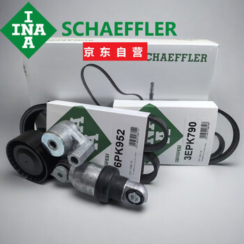 Schaeffler 5330129100 belt tensioner mazda 3 angkesela 6 atez cx30cx5cx8mx5cx-4