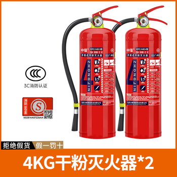 Fire extinguisher store household 4kg dry powder portable shop factory vehicle 1/2/3/5/8kg fire extinguisher 2 4kg fire extinguishers company_shopping mall_produced in december 24
