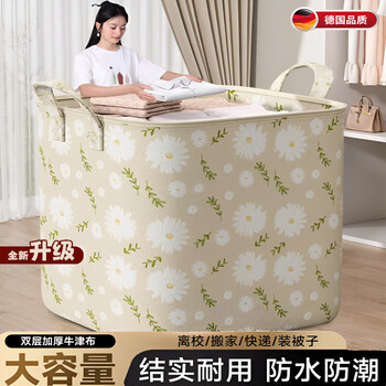 Chuangjingyi select quilt storage bag large capacity seasonal moving packing bag moving clothes organizing bag waterproof little daisy 170# can hold 40 pieces of down jackets, etc.