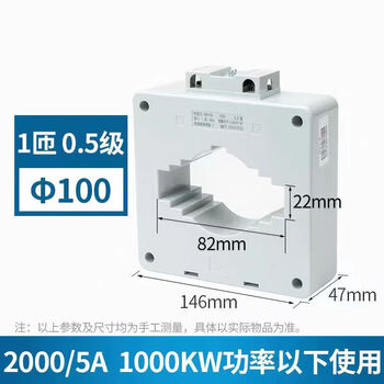Chint ac current transformer bh-0.66 30 0.5 level current ratio 75/150/300/500/5a 2000/51 turns 1000.5 level