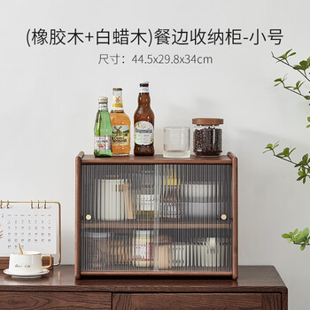 Rsrddy japanese solid wood sideboard home cupboard kitchen dish rack dining table countertop cup storage storage cabinet dining side storage cabinet-small size