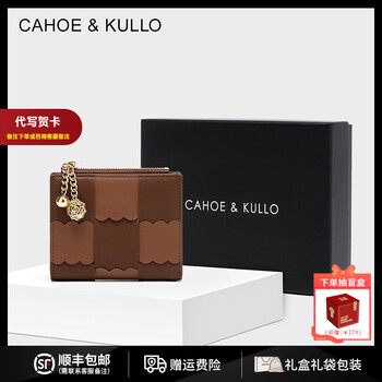 Cahoe kullo official cowhide wallet women's short 2025 new clutch bag women's card holder multi-functional coin purse wallet caramel brown brown-ck birthday gift for girlfriend