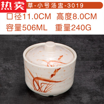 Mzxm japan imported quality melamine real kung fu stew cup with lid, soup bowl, steamed rice cup, stainless steel liner set, fast food 3019 small soup cup - qiucao - not ceramic