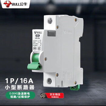 Bull air switch lb5-63a small c-type circuit breaker household air switch small main switch overload protection 1p 16a