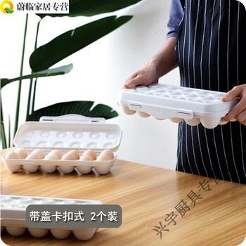 Qili colorful belt snap-on egg box outdoor portable shockproof and fall-proof plastic egg tray home refrigerator fresh storage box 12 grids 2 pack (1 khaki + 1 powder)