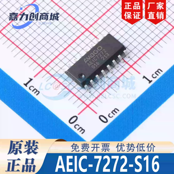Aeic-7272-s16 package soic-16lin transceiver new in stock direct shot default