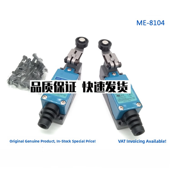 Maoren maoren me-8104 me-8108 me-8112 travel switch me-8104