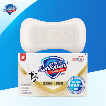 Safeguard soap milk scented soap bath soap bath face wash hand soap cleansing back dual-purpose soap unisex milk soap 1 piece 100g