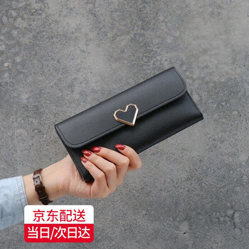 Qiangba's new simple wallet for female students, korean version, trendy and cute buckle coin purse, wallet, women's wallet, long, thin, black