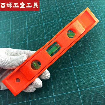 An junsheng's new multi-functional spirit level high-precision measuring tool 20 cm long magnetic
