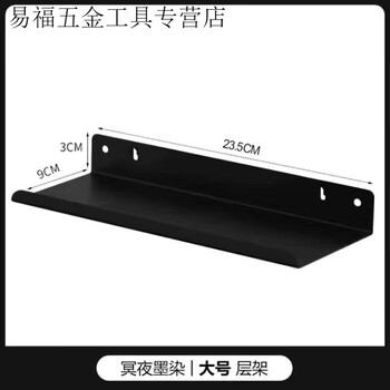 Hole hole board accessories magnetic partition for home desk living room wall nail-free and punch-free round hole laminate storage rack black folded large flat shelf suitable for 16 and 25 hole center distance