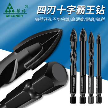 Greener ceramic tile drill bit for drilling triangle impact overlord hexagonal handle four-edged concrete electric glass special turn 1 electric 1 charge 16.8v brushless electric hand drill