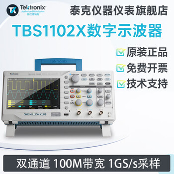 Tektronix tektronix oscilloscope tbs1102c tbs1102x dual-channel 100m digital storage oscilloscope tbs1202c tbs1102x (dual-channel 100m)