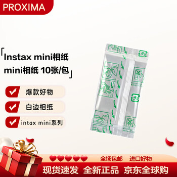 Fujifilm instax instant mini white edge/lace photo paper suitable for mini7+ 11/12/40/41/99 white edge photo paper-10 sheets