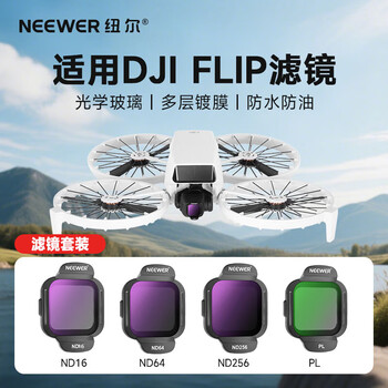 Neewer is suitable for dji dji flip filter set, foldable handheld travel machine, professional aerial photography lens, uv protection nd16/32/64 light filter, cpl polarizer accessories