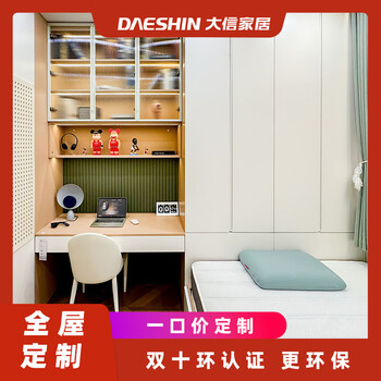 Daxin home beijing tatami customized overall bedroom whole house customized furniture study room children's room tatami bed floor storage whole house customized tatami room children's room price difference can be customized