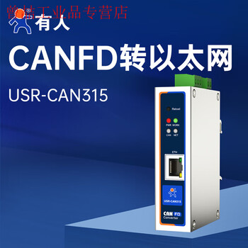 Yue changsheng canfd converter can to 485/232/ethernet bus modbus industrial grade gateway canfd to ethernet original price 198 first item 168