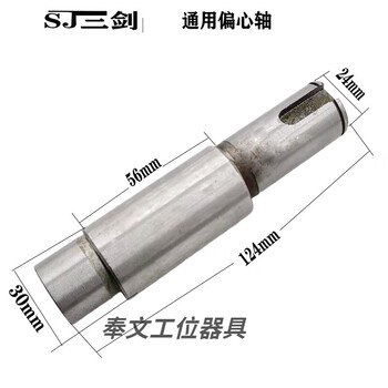 Reinforcement rolling machine, rib stripping blade, threading machine accessories, rolling wheel blade, eccentric shaft, cutter seat gasket, thread cover, universal eccentric shaft