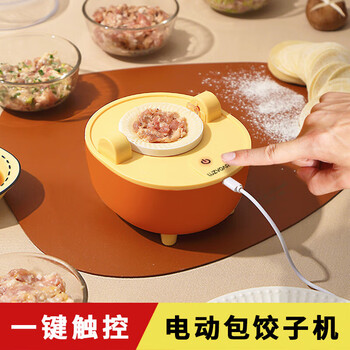 Allmilmo dumpling maker home electric small dumpling machine fully automatic dumpling maker dumpling mold dumpling making tool orange