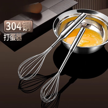 Wen ye and shi egg beater 304 stainless steel manual whipping creamer baking household egg beater egg white small egg pump small 304 egg beater